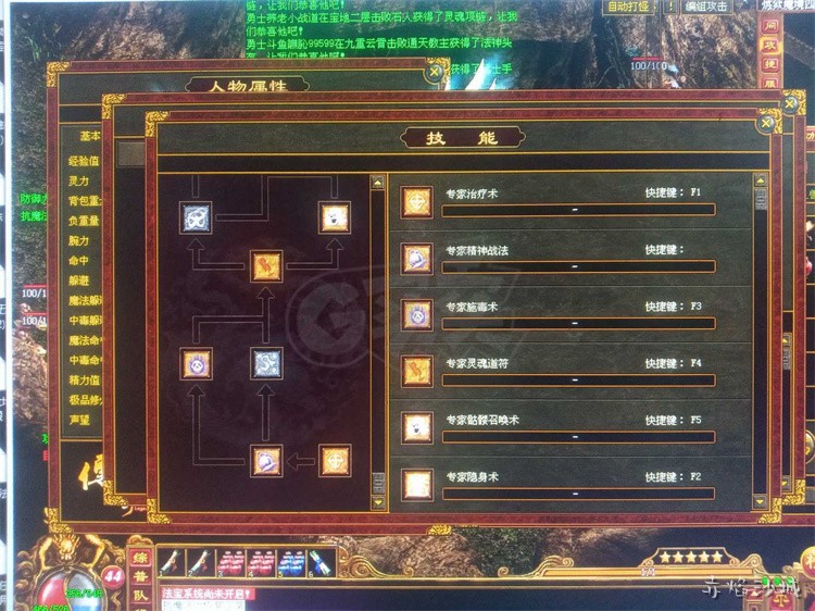 法神龙傲天的传奇与修行