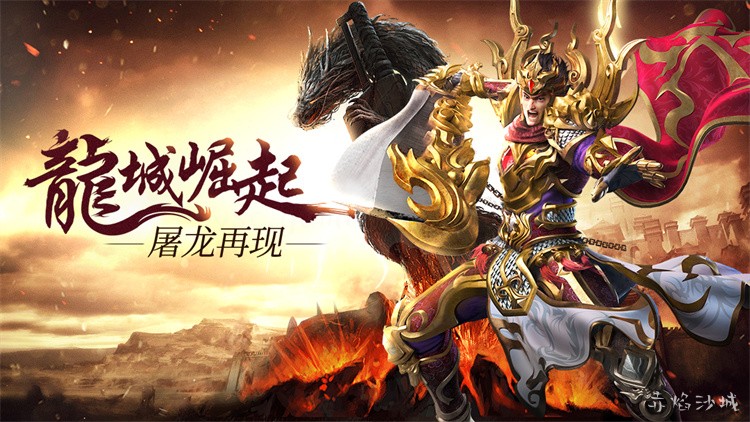 传奇道士：神鬼莫测的战场行者