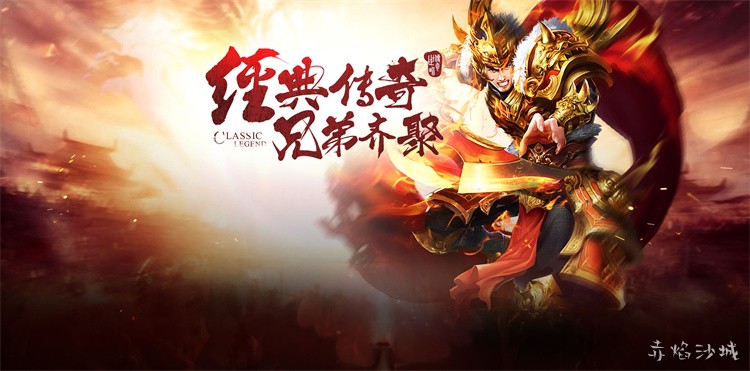 战法道：传奇铁三角的职责与宿命