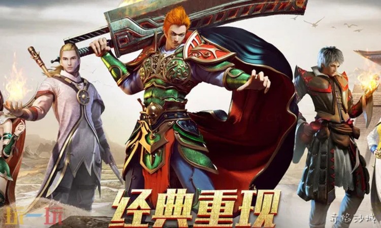 传奇私服术语：攻沙的完整解读
