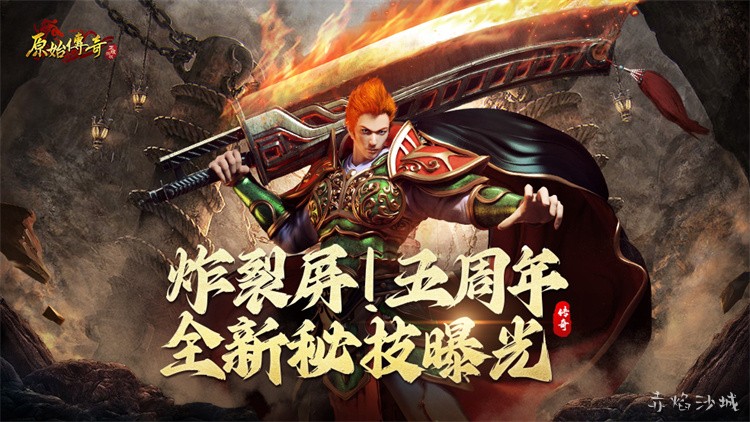 传奇战法道三职业定位与团队分工详解