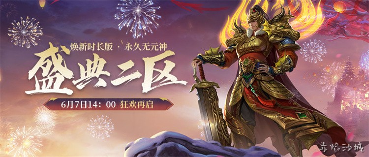 传奇术语词典：从屠龙到攻沙的玩家黑话