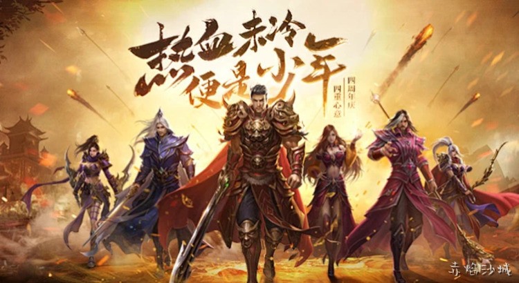 沙巴克城战：传奇世界中最经典的攻沙战役回顾